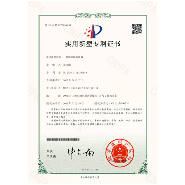 资质证书