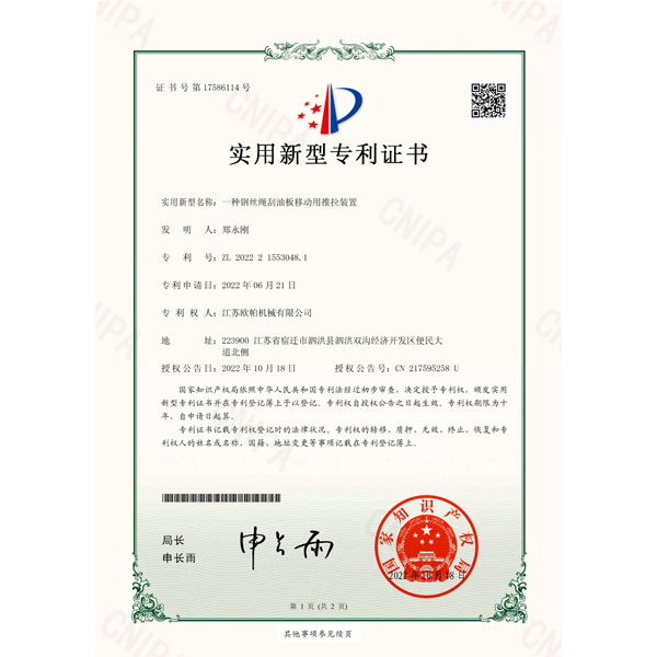 资质证书