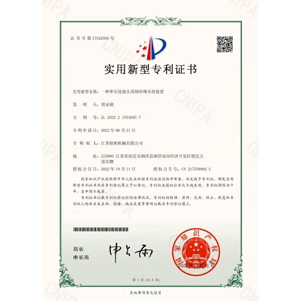 资质证书