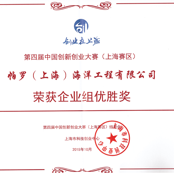 资质证书